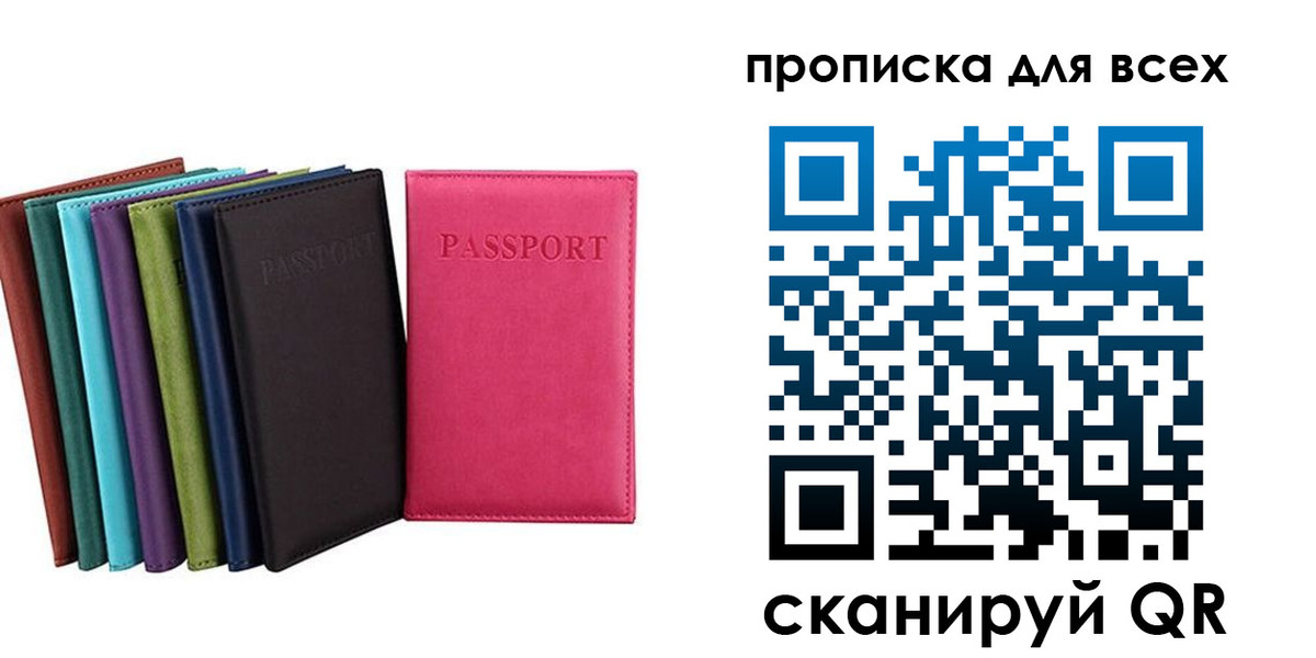 найти адрес прописки в Малой Вишере
